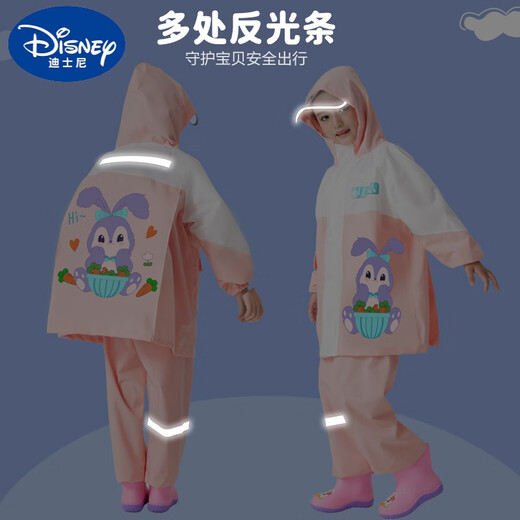 迪士尼（Disney）儿童分体雨衣雨裤套装防水全身幼儿园宝宝小学生女童小童外套雨披 757粉兔+书包位 XXXL