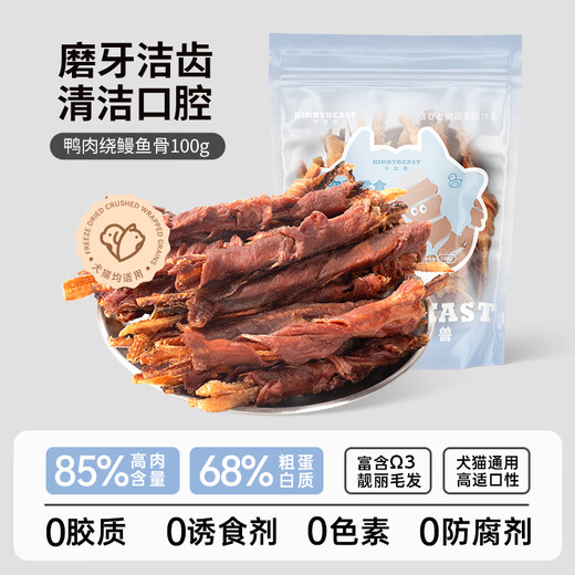 Chicken Brand Chicken Breast, Duck Breast Biltong, Cat Molar Sticks, Cat Snacks, Nutritional Teeth Cleaning Supplies for Adult Cats and Kittens, Duck Meat Wrapped with Eel Bones 100g, New Product Release, 50g -300g