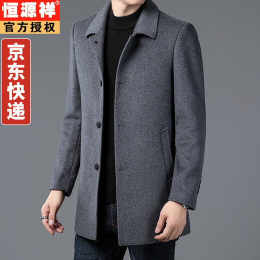 恒源祥中款风衣男翻领商务领导羊毛外套秋冬季毛呢大衣男士上衣翻领厚款 黑色 175/L
