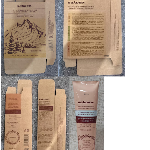 Sakose Vaseline Fragrance Hand Cream Ebony Cedar 75g Autumn and Winter Special Moisturizing, Moisturizing and Fragrant Birthday Gift for Men and Women