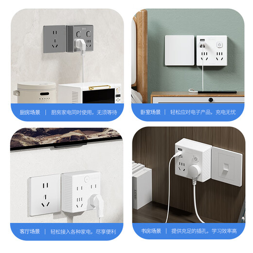 International Electrician Type 86 Panel One-to-Multiple Ultra-Thin Socket Converter Wall Power Wireless Power Strip with Switch Master Control One-to-Two Extension Adapter Plug Multifunctional Desktop Bedroom Home 1-to-4 Rubik's Cube Socket USB+Type-C 20W