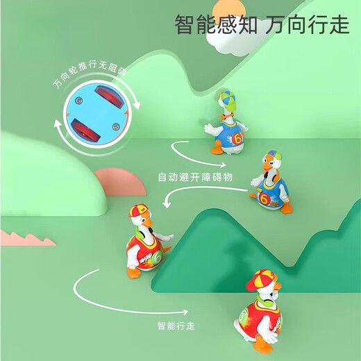 Cibo Cibo (Cibo) Swing Goose's Children's Charging Duck Toy Crawl, chanter, danser bébé