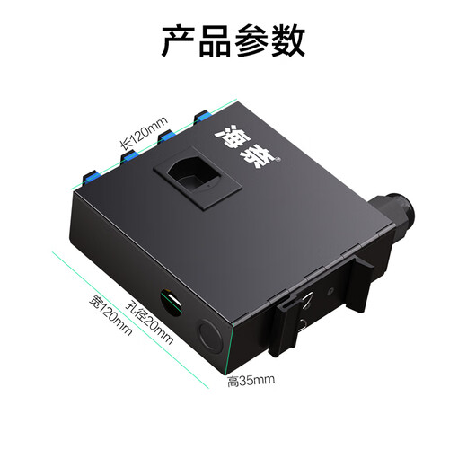 Hainai fiber optic terminal box SC4 port single mode fully equipped with fusion pigtail flange 35MM industrial grade small rail type optical terminal box HN-GXH-X4CD