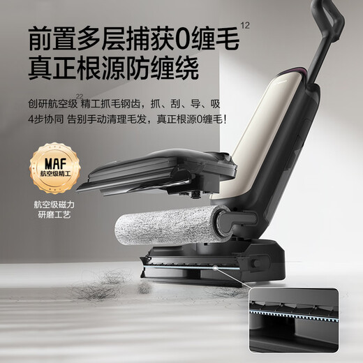 添可智能洗地机芙万Master Pro艺术家【85°高温除菌 0缠毛 180°躺平】家用吸拖洗一体机自动清洁 芙万Master Pro