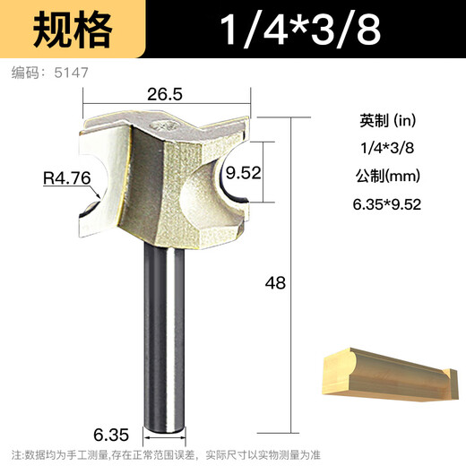 Yunmao Brand Semi-circulaire couteau de bois régulier couteau semi-circulaire arc couteau graveur mouchette couteau couteau fantaisie couteau de fantaisie 12 poignées couteau semi-circulaire régulier 12 * 15841 points 27