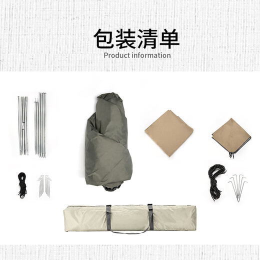 户外带天幕帐篷折叠全自动速开多人帐篷带大天幕遮阳三合一帐篷 自动天幕帐篷3合1 ML1105 210*210*143cm