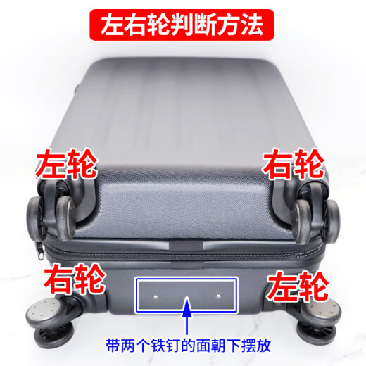 曼晗适用小米90分拉杆箱轮子配件轱辘维修2024寸行李箱包万向轮替换 K9276小号#左轮1只