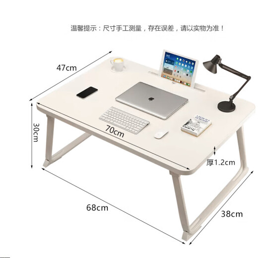 华恺之星笔记本床上电脑桌折叠桌书桌学习桌BGZ698黑70*48