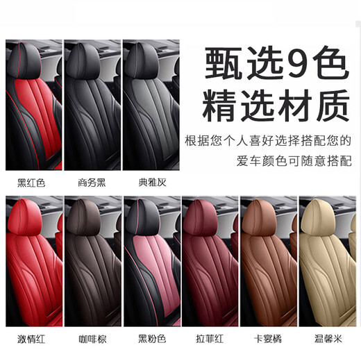 Joe Gangzhu Suitable for 04-24 Buick gl8 seat cover Fully surrounded seat cushion 652T653TAvenir Elegant gray-[360 full surrounded - custom original car] Four, five seats-skin-skin-standard version-head restless waist