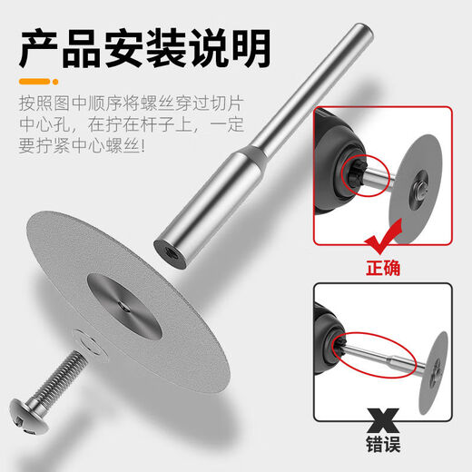 Mecla hand electric drill diamond cutting blade electric grinding small slice saw blade glass jade grinding wheel blade seam clearing and beautiful seam cutting blade 50mm ordinary type 10 pieces + 2 posts