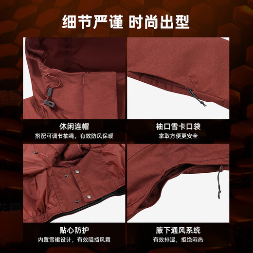 哥伦比亚（Columbia）23秋冬新女银点可拆卸内胆三合一冲锋衣滑雪服WR0635 679 甜菜红 XS (150_76A)