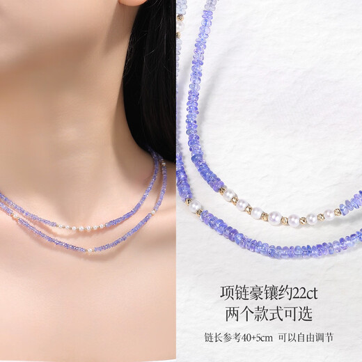 Xuan Song Tanzanite Beads Necklace Bracelet Women's Freshwater Pearl Bracelet Neck Ornament Clavicle Chain Yellow A Necklace Pre-Sale