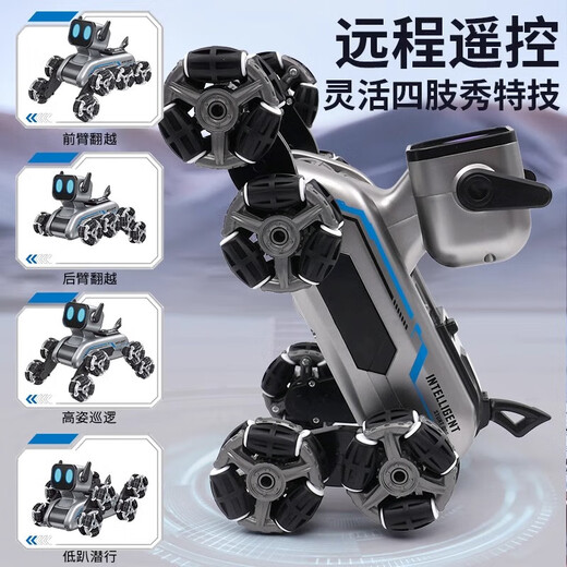 煦凛德国品质机器狗智能ai机器人手势遥控儿童玩具2025黑科技八轮特技 【蓝黑色】手柄+手势感应 高配双电2组锂电池
