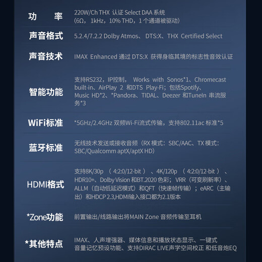 ONKYO安桥TX-NR7100功放9.2声道家庭影院音响音箱AV功放机进口8K杜比全景声DTS:X蓝牙wifi【国家补贴】