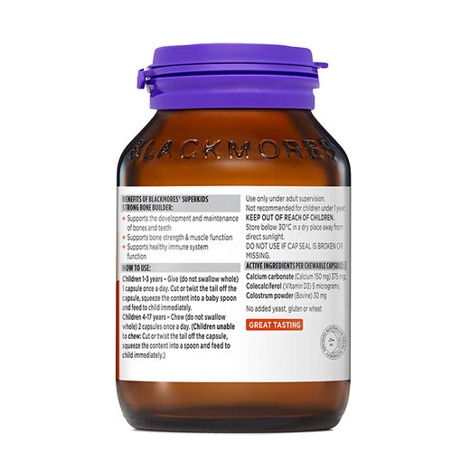 El carbonato de calcio de calcio de Blackmores Children contiene vitamina D3 Alto contenido de crecimiento óseo Coloatrum Sabor de naranja 1 botella 60 tabletas importadas de Australia