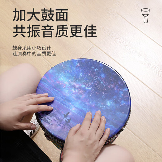 相思鸟 非洲鼓乐器手拍鼓手鼓儿童手鼓10寸ABS成人初学者打击乐器 