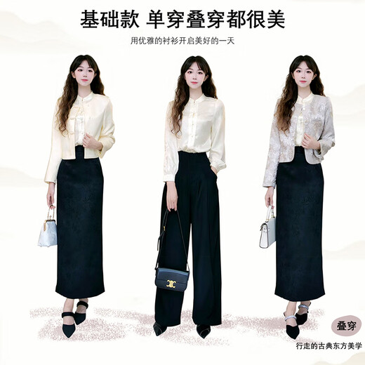 Late White New Chinese Style Satin Jacquard Shirt Women's 2025 Autumn New Design Commuting Versatile Shoulder Shirt Top Apricot XL