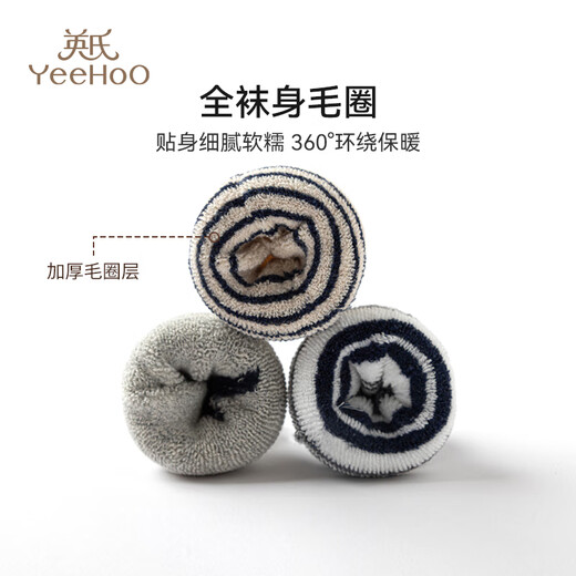 YEEHOO children's socks for boys and girls in autumn and winter thickened terry socks with stripes 5 pairs of mid-tube cotton socks student socks boys M