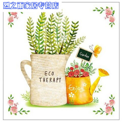 Wall stickers Korean waterproof ceramic tile hole repair stickers bathroom bathroom kitchen wall stickers decals glass decoration 12118
