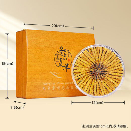 Zangxitang [Tibetan Shipping] Wild Cordyceps sinensis in Nagqu, Tibet, New Dried Cordyceps Gifts High-end Nutritional Nutritional Products 4 Rods/G 20g, 80 Rods in total