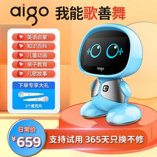 AIGO Patriot Early Education Robot AI Intelligent Dialogue Nanny Artificial Intelligence DeepSeek Mathematics Chinese Poetry English Primary School Transmission Learning Machine Children's Companion Story Machine Sakura Pink Girls 0-12 Years Old Birthday Gifts Year One Children's Day Smart Q&A Famous Teacher Class Song