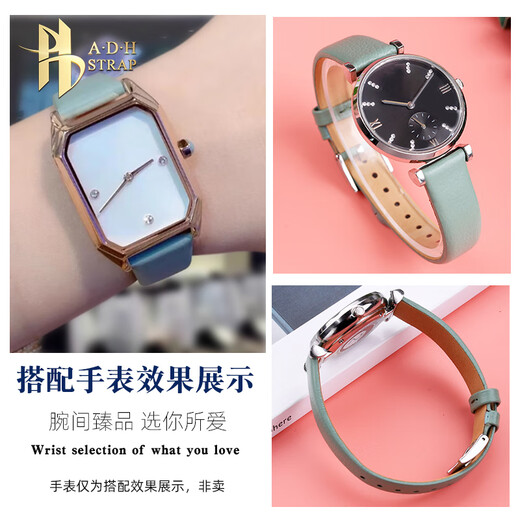 ADH women's genuine leather watch strap adapted to Armani small square watch small green watch AR11302 AR11149 14mm bracelet dark green-gold buckle width 14mm