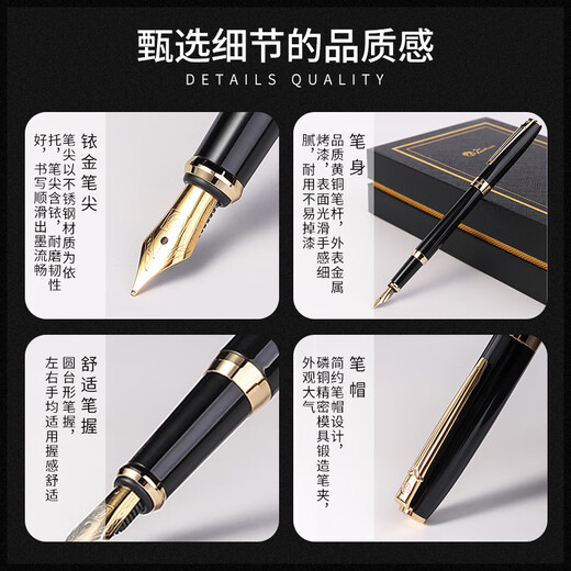 
Picasso (pimio) fountain pen gift box signature pen ink set high-end business gifts for men and women birthday gifts for students adult calligraphy practice 717 bright black gold clip ink gift box 0.5mm