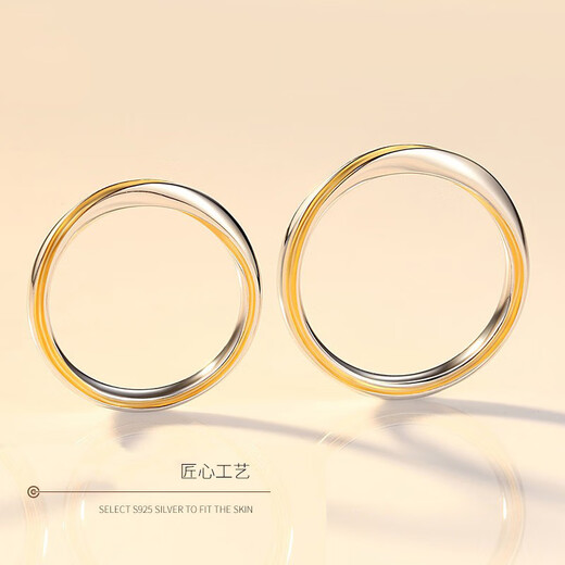 MZMZ Möbius Couple Ring PT950 Platinum Adjustable Wedding Ring, Chinese Valentine's Day Gift for Girlfriend and Wife, Light Luxury Style - Gold Thread Möbius Ring
