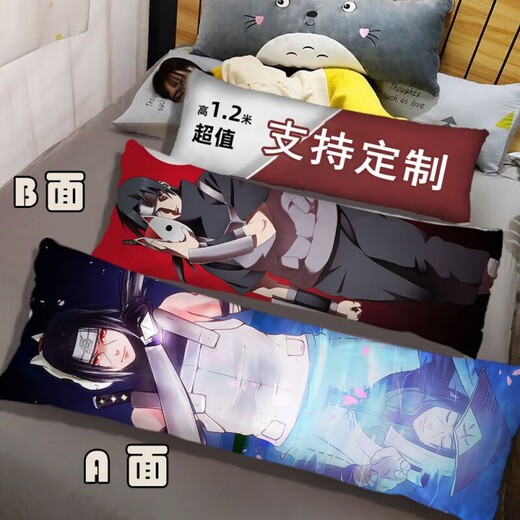 Naruto Uchiha Itachi life-size two-dimensional anime peripherals long pillow for women on bed customized as picture 60*180cm full body satin