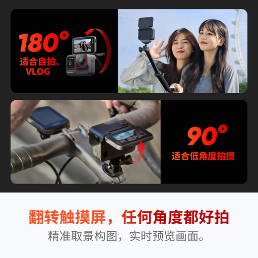 Shadow Stone (Insta360) [National Subsidy] Ace Pro Sports Camera Vlog Pocket Camera Handheld Sports Camera Motorcycle Riding Outdoor Travel Diving Camera
