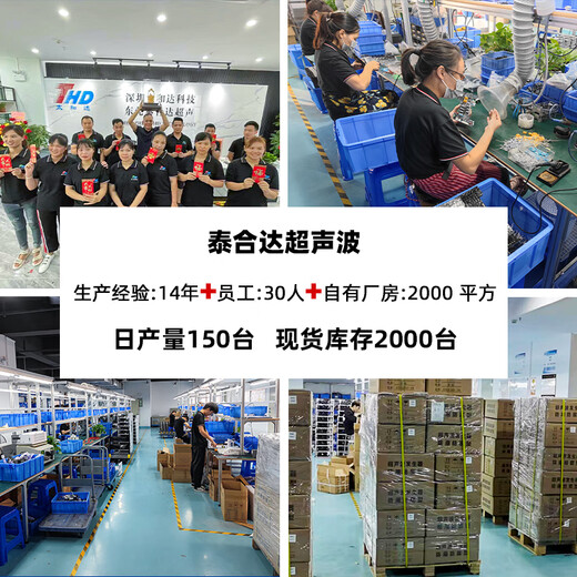 温以嘉定制THD-1048Z超声波清洗机工业震板五金零件除油污除绣40K超声波 THD-1024Z振板25-40KHZ