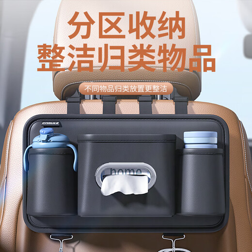 巫记汽车椅背收纳挂袋车内用储物后排座椅后背置物包车载内饰用品大全 其他车型下单备注或联系客服