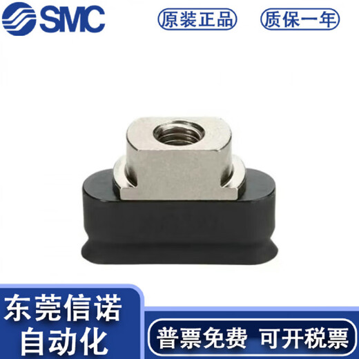Suitable for oval suction cup 2-3507/4010402040305010--5 ZP2-T5010WN-B5