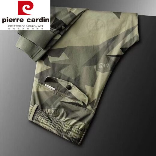 皮尔卡丹（pierre cardin）春夏季新款迷彩裤夏季薄男九分哈伦裤韩版潮牌宽松百搭休闲裤男 1145#绿色[春夏薄款] 28码[2尺1腰围 当天发货]