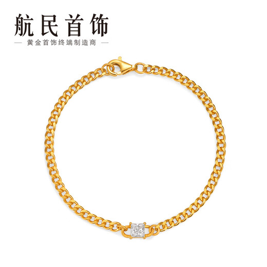 航民首饰 方糖古巴手链 黄金手链足金ins手链女XYA1963工费650元/件 6.17g 16cm