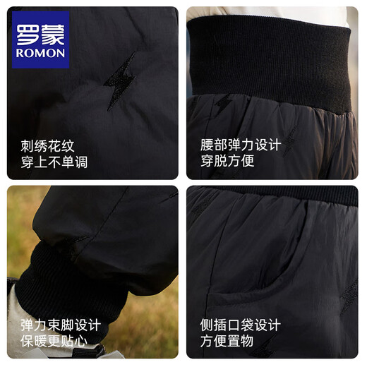 Luo Meng children's down pants inner lining for boys and girls autumn and winter warm pants inner wear campus clothing artifact cotton pants black 160