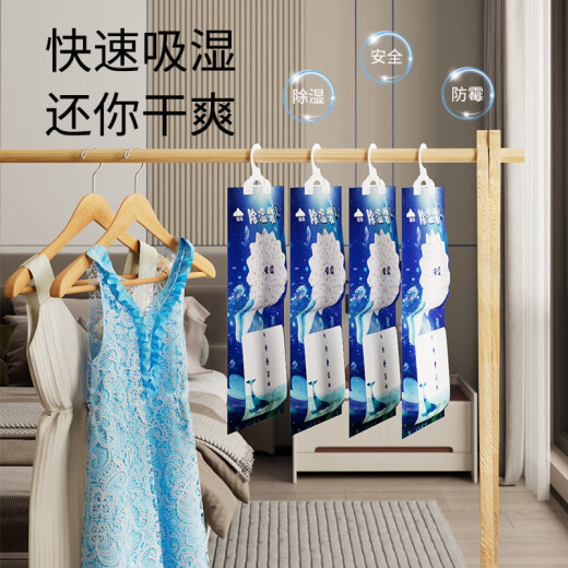 Shanshan hangable dehumidification bag 230g 12 bags indoor dehumidifier desiccant wardrobe dehumidification and moisture-proof agent moisture absorption