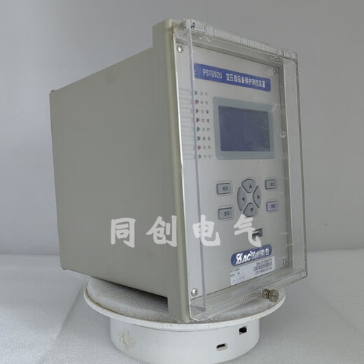 Guodian Nanzi PST692U Transformator Mikrocomputer -Sicherungsschutzmessung und Steuergerät PST693U Transformator Protektor