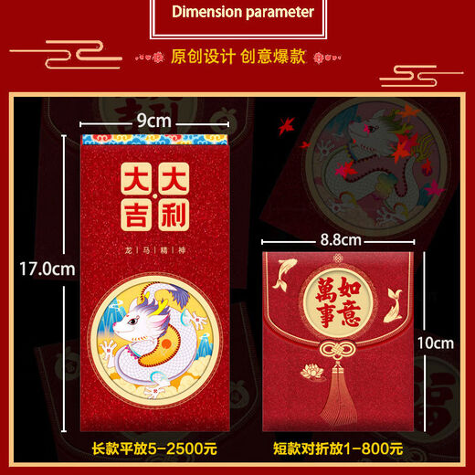 Vinoya 2024 Dragon Year Red Packet Sac créatif Épaississant Internet Celebrity Matte Avantages est un sceau du Spring Festival Cartoon Zodiac signe pour le Nouvel An Nouvel An Nouvel An JC3892 Short (version Hong Kong Creative) 6 packs (36 pièces)