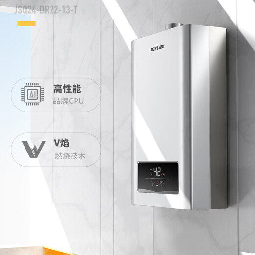 百得（BEST）抽油烟机灶具套装侧吸式20立方大吸力黄金小尺寸695mm宽家用厨房小户型吸油烟机 E139C 烟灶热三件套丨配QE12灶+13升热水器丨天然气