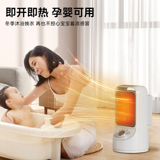 Haier heater household electric heater desktop desktop electric heater energy-saving small oven bathroom baby hot air fan office foot warmer bedroom electric heater fast heating instant heating + wide-angle heating + multiple protection knob model HN1507