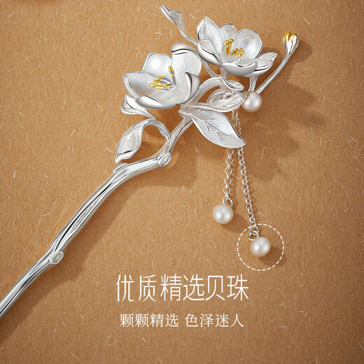 Enchanting Cat S925 sterling silver hairpin, ancient style hairpin, new Chinese style hairpin, step-shaking hairpin, ladies birthday gift, practical for girls, 925 silver Begonia spring color hairpin + certificate, gift box