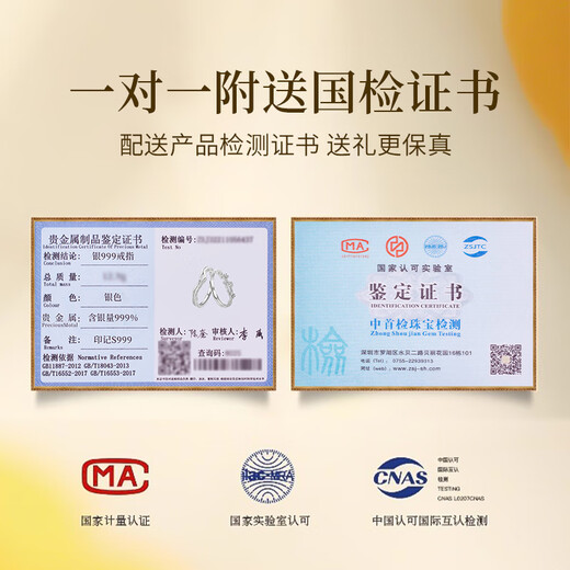 Chow Pak Fook sterling silver Huatang couple ring, a man and woman proposal ring, tail ring, anniversary birthday gift for girlfriend