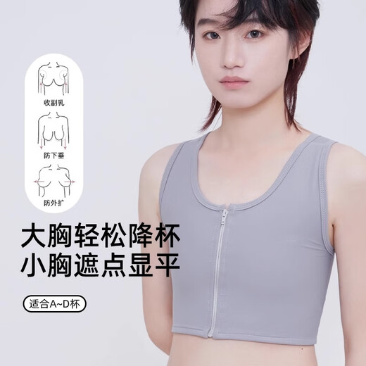 Karamela lencería de senos Muestras de pechos grandes Les Les Handsome T Super Flat Breast Styling Anti-Shock Chaleco Cos Sports Underwear Mujeres