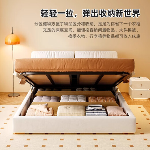 
Winter Bear National Home Technology Cloth Bed High Box Floor Double Bed Simple Master Bed Light Luxury Down Soft Pack Elephant Ears YJ9221 Ecological Cloud Skin Single Bed [Pine Rib Skeleton] 1800mm*2000mm Frame Structure