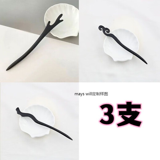 Mays Will Black Wooden Hairpin Ancient Style Modern Hair Hairpin Chinese Style Updo Hairpin Daily Simple Wooden Hairpin Birthday Gift Dragon Horn + Fairy Feather + Spirit Snake 3 Pack