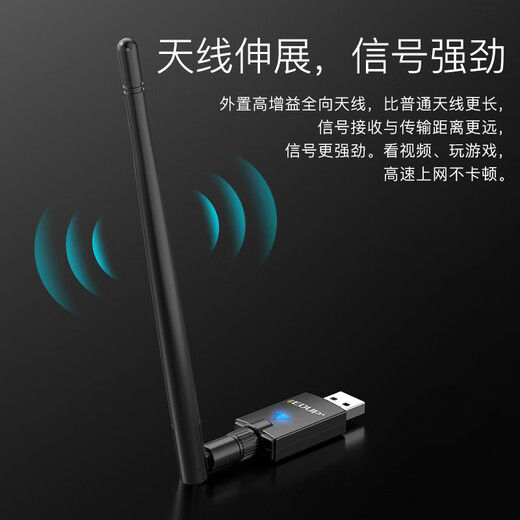 Yilian (EDUP) WiFi6 smart drive-free USB wireless network card built-in antenna desktop laptop host dedicated wireless wifi receiver transmitter WiFi6 drive-free wireless Bluetooth two-in-one AX900S