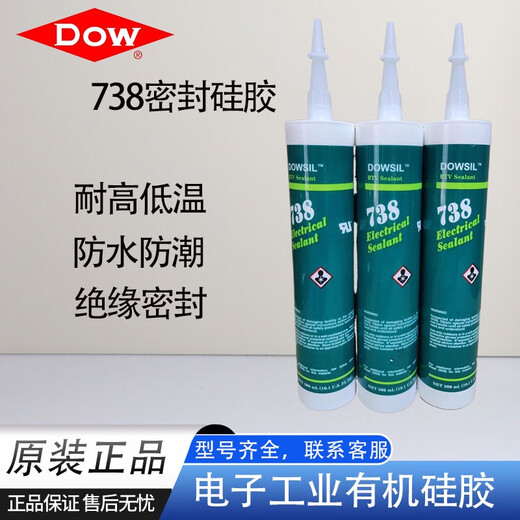 Dow Corning Tao XI/738 Silikon DC738 Kleber Hochtemperaturwiderstand Elektronik Industrie organisches Silikon RTV -Dichtmittel 738 Weiß