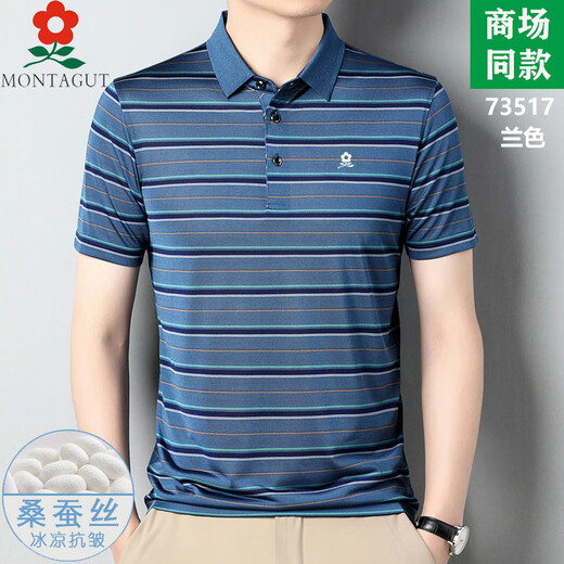 Mengtejiao Herrenkleidung 100% Maulbeer Seidenraup, Seide, kurzärmeliges T-Shirt im Sommer-Stil. Daddys Kleidung mittleren Alters Clothing Casual Striped P.O.L.O Shirt N7003-Orange 180/2xl ist für 145-165jin geeignet [Jin ist gleich 0,5 kg]