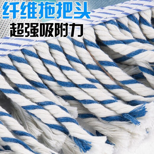 Home Maid JEBIS 60CM large mop replacement cloth head flat mop replacement head MCF1 60CM mop steel frame (without rod clip and cloth head